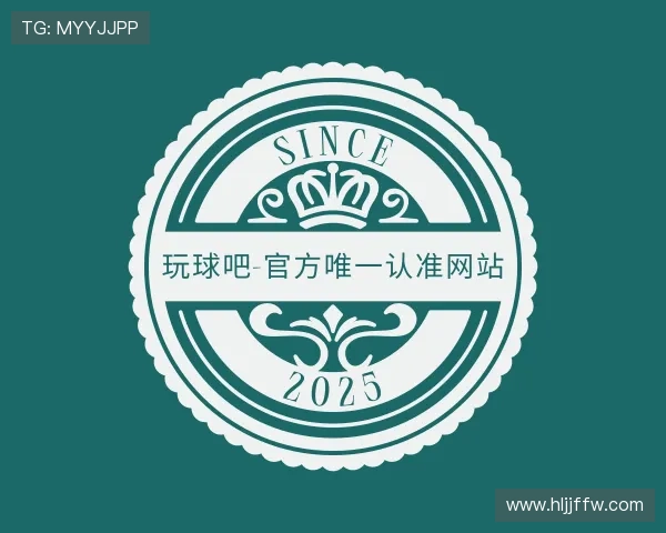 知道中国玩球吧